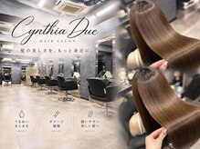 髪質改善/髪質改善縮毛矯正/髪質改善カラー 髪質改善 CYNTHIA DUE 新宿美容室の雰囲気(新宿の上質なサロン空間【新宿髪質改善/新宿南口髪質改善】)
