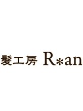 髪工房Ran