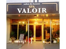 ヴァロワール(VALOIR)の雰囲気（高級感あふれるラグジュアリーなサロン☆）