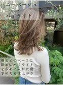 ハニーベージュハイライトレイヤー