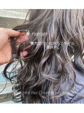 メグ 新川崎(mEg) リアルヘアスタイル19