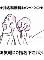 ワット 原宿店(W) 指名なし 