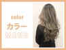 【夏カラーコース】ケアハイライトブリーチ+カラー+前髪カット　¥14300