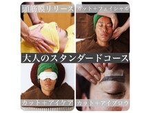 バーバーバー 高砂店(BARBER-BAR)の雰囲気（選べる４つのスタンダードコース）