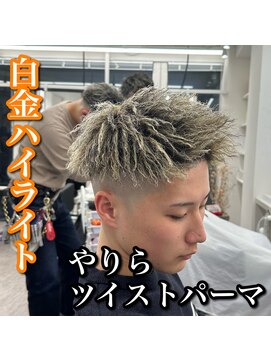 ルースト 心斎橋店(ROOST) 短髪/ツイストパーマ/ハイライト