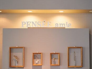 パンセ アミエ PENSEE ami eの写真/《家族で通えるファミリーSALON》お客様一人ひとりのライフスタイル合わせたstyleをご提案◇