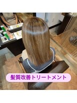 アートヘアー(a-to hair)&nbsp;髪質改善トリートメント+カラー【鹿嶋市】