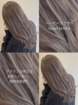 ムエベ(MUEBE) やわらかく、上品に。秋をまとうヘーゼルブラウン。