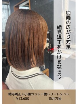 ネリネ(Nerine) ヘイリーボブ