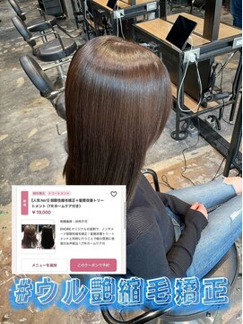 エノア 東京(ENORE) ストレートスタイル/艶髪/髪質改善/縮毛矯正/20代30代40代50代