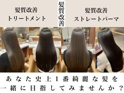 シーツー 川口店(C2)の写真