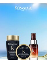 【 世界を代表するKERASTASE（ケラスターゼ）】全ラインナップ取り揃えております。
