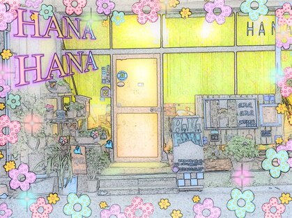美容室 ハナ華(HANA)の写真