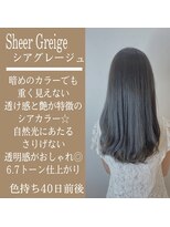 ジーナ 銀座(Zina)&nbsp;髪質改善＊マロンベージュ＊20代30代40代＊かきあげ【Zina銀座】