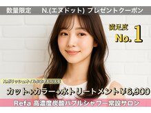 ワット 新宿店