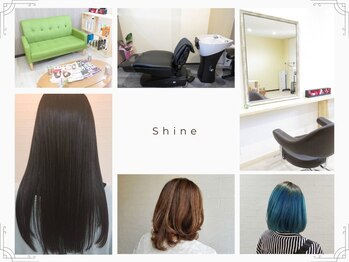 美容室Shine 【シャイン】