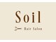 Soil【3/9 NEWOPEN(予定)】の写真/大人女性のためのこだわりサロン。50代からの髪を美しく整える上質なご提案