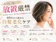 楽流頭 オブヘアー(of hair)の写真