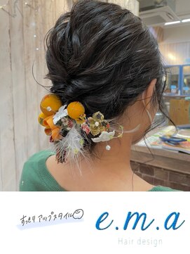 エマヘアデザイン(e.m.a Hair design) アップスタイル