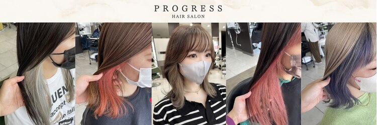 プログレス たつのこまち龍ケ崎モール店(PROGRESS)のサロンヘッダー