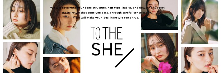 トゥーザシー(TO THE SHE)のサロンヘッダー