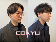 コキュウ(co-kyu)