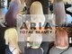 アリア トータルビューティー(Aria total beauty)の写真