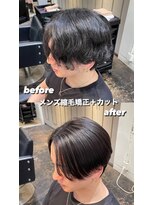 エノア 青山(ENORE)&nbsp;メンズ縮毛矯正/曲がる縮毛矯正/メンズ髪質改善/メンズカット