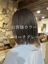 ヴォア(VOA) お客様カラー グレージュ