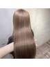 【主税指名限定】カット+髪質改善メテオカラー