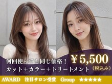 テーラヘアー 高座渋谷店(TELA HAIR)