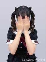 アールエーサロン モノクロ 虎ノ門(RA SALON モノクロ)&nbsp;【推し活ヘアメ】立体リボンツインテール