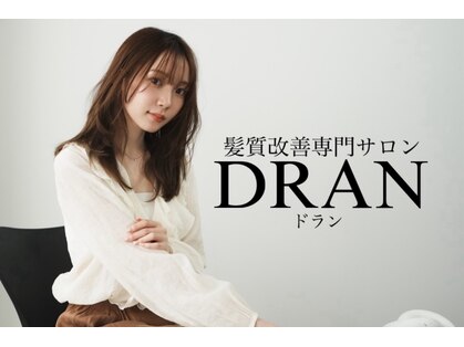 ドラン 梅田店(DRAN)の写真