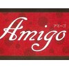 アミーゴ(amigo)のお店ロゴ