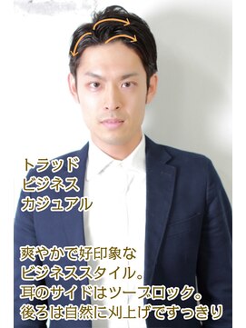 ユキオ(Yukio) 【yukio川口】☆トラッド　ビジネスカジュアル☆