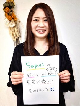 サプリ 吉祥寺(Sapuri) ロング