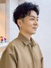 【5/6月 期間限定】メンズカット＋パーマ＋TR