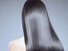 【大人気☆】髪質矯正 弱酸性矯正美髪ストレート￥18000