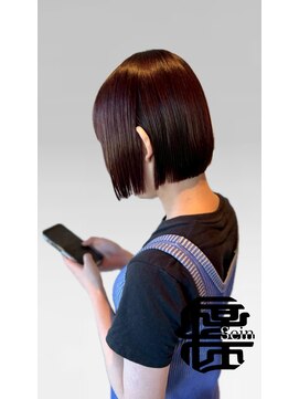 ザイン(Sein) Bob