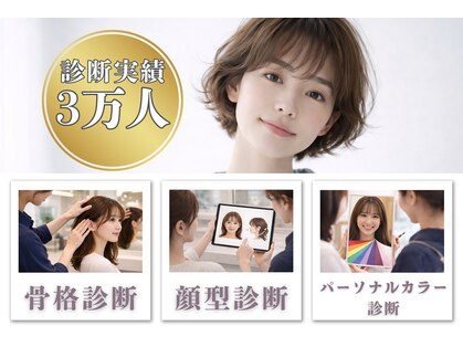 ワンコンセプト(ONE CONCEPT)の写真