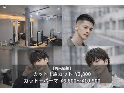 メンズサロン ウェーブ(men's salon WAVE)の写真