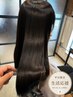 【平日限定｜生活応援】カット＋髪質改善縮毛矯正＋髪質改善TR ￥19,800