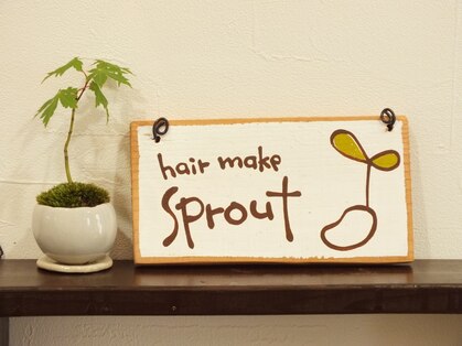 ヘアーメイク スプラウト(hair make sprout)の写真