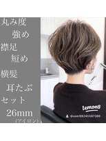 癖毛ショート