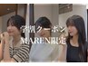 【学割】髪質改善inカラー＋オーダーメイド髪質改善TR