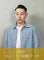 バーバーショップ フォーシーズン(BAR BER SHOP FOURSEASON) 高橋 勇翔
