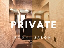 全席完全個室☆タブレット完備、ドリンク飲み放題、お菓子食べ放題などサービスが充実☆