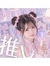 【推し活/量産型】推しに会うなら絶対可愛く☆梅田ヘアメ¥3000~
