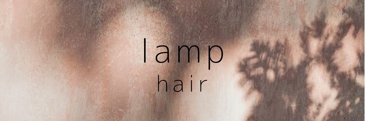 ランプ ヘアー(lamp hair)のサロンヘッダー