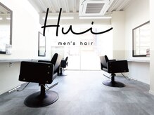 【Hui men's hairのこだわり】メンズ特化ヘアサロン　Hui （フイ）の店内をご紹介します♪